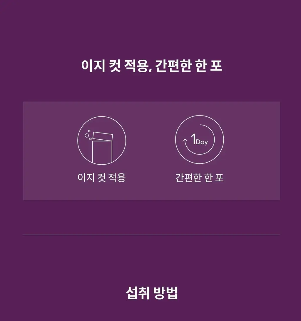 [여성 질 유산균] 위아바임 낙산균 프로바이오틱스 더블유 30포 (30일분) 상세페이지 34